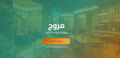 Mroj Space Hub